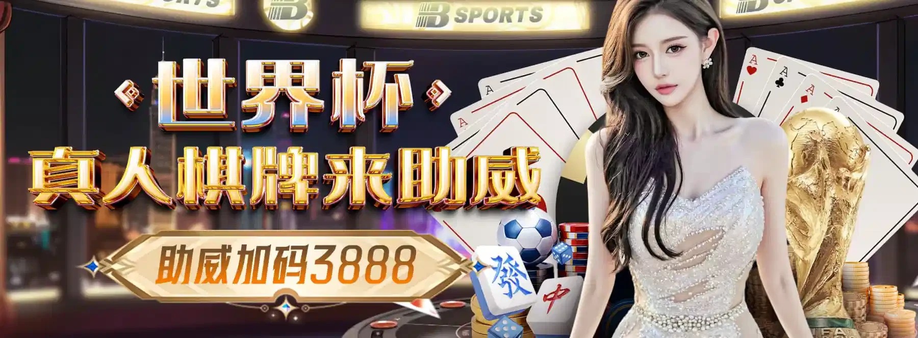 B体育主视觉三